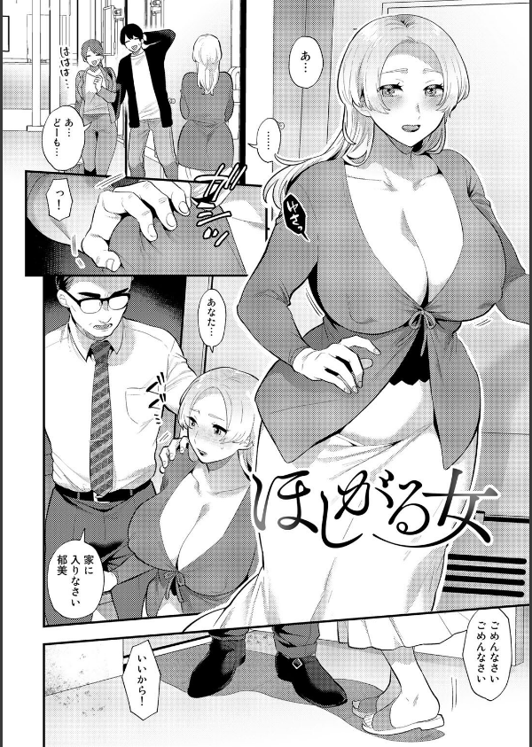 チューベローズの抱擁_19枚目の画像